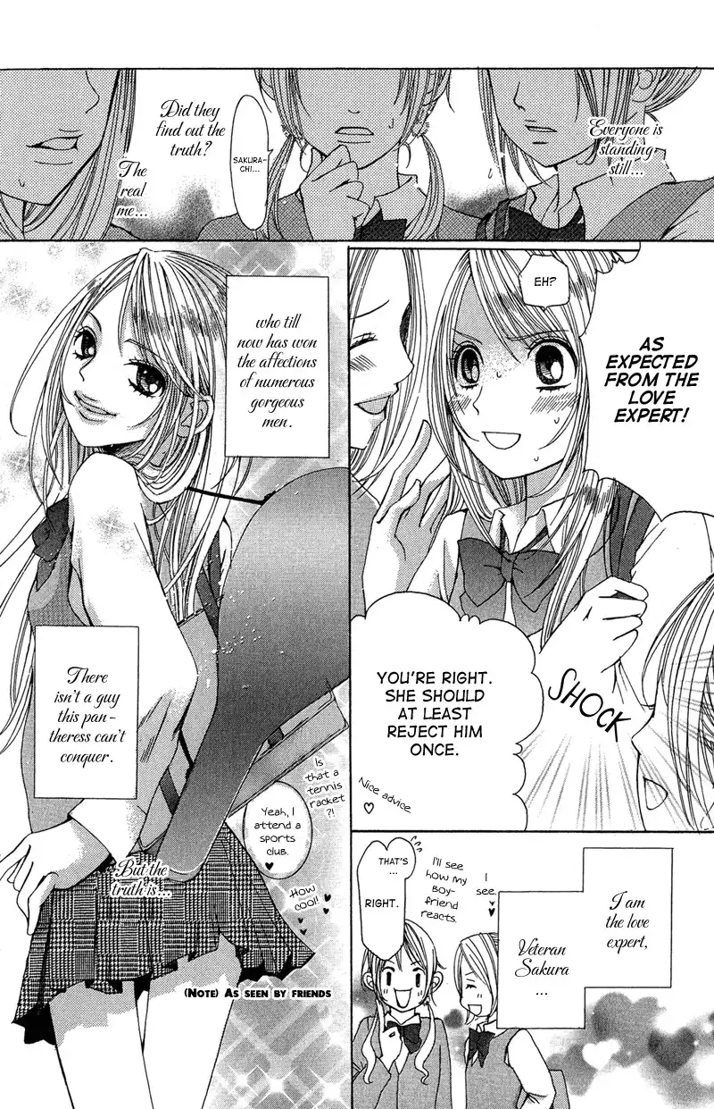 Ghost wa Kiss o Kirau Chapter 4 6